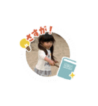 たかい3兄妹（個別スタンプ：14）