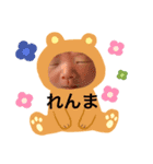 れんまスタンプ7.14（個別スタンプ：6）