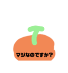 しゃべるくだもの（個別スタンプ：3）