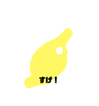 しゃべるくだもの（個別スタンプ：4）