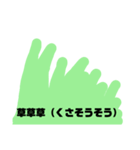しゃべるくだもの（個別スタンプ：5）