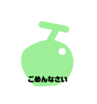 しゃべるくだもの（個別スタンプ：6）
