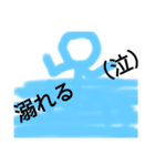 いらなくないか…？（個別スタンプ：6）
