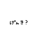 シンプルな文字！（個別スタンプ：4）