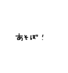 シンプルな文字！（個別スタンプ：5）