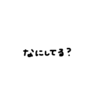 シンプルな文字！（個別スタンプ：6）