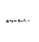 シンプルな文字！（個別スタンプ：7）