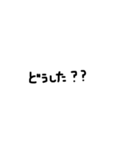 シンプルな文字！（個別スタンプ：8）