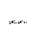 シンプルな文字！（個別スタンプ：11）