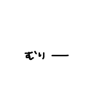 シンプルな文字！（個別スタンプ：12）