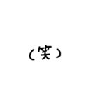 シンプルな文字！（個別スタンプ：20）