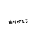 シンプルな文字！（個別スタンプ：22）