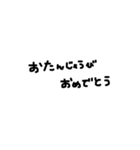 シンプルな文字！（個別スタンプ：23）