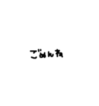 シンプルな文字！（個別スタンプ：24）