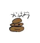 うんちくん スタンプ（個別スタンプ：1）
