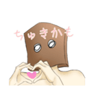 紙袋くん オリジナル（個別スタンプ：2）