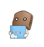 紙袋くん オリジナル（個別スタンプ：4）
