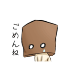 紙袋くん オリジナル（個別スタンプ：5）