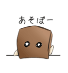 紙袋くん オリジナル（個別スタンプ：6）