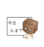 紙袋くん オリジナル（個別スタンプ：8）