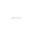 雲・吹き出し（個別スタンプ：11）