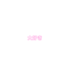 雲・吹き出し（個別スタンプ：12）