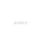 雲・吹き出し（個別スタンプ：14）