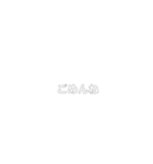 雲・吹き出し（個別スタンプ：15）