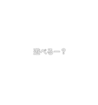 雲・吹き出し（個別スタンプ：20）