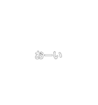 雲・吹き出し（個別スタンプ：21）
