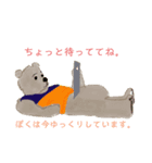 くまののんびりした毎日（個別スタンプ：1）