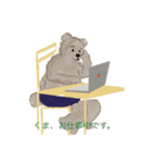 くまののんびりした毎日（個別スタンプ：4）