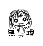 きままなどーる（個別スタンプ：17）