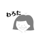 ボブの女の子のスタンプ。（個別スタンプ：6）
