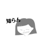 ボブの女の子のスタンプ。（個別スタンプ：11）