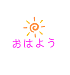 文字だけで使いやすい（個別スタンプ：1）