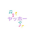 文字だけで使いやすい（個別スタンプ：2）