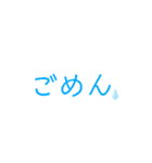 文字だけで使いやすい（個別スタンプ：5）