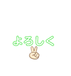 文字だけで使いやすい（個別スタンプ：6）