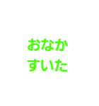 文字だけで使いやすい（個別スタンプ：8）