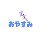 文字だけで使いやすい（個別スタンプ：9）