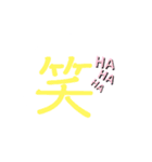 文字だけで使いやすい（個別スタンプ：16）