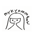 mykyommちゃん（個別スタンプ：1）