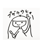 mykyommちゃん（個別スタンプ：2）