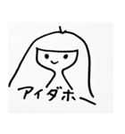 mykyommちゃん（個別スタンプ：8）