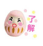 ◎だるさんスタンプ◎2020（個別スタンプ：10）