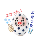 ◎だるさんスタンプ◎2020（個別スタンプ：18）