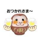 ◎だるさんスタンプ◎2020（個別スタンプ：24）