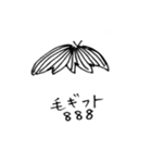mykyomm毛ギフト（個別スタンプ：2）