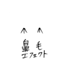 mykyomm毛ギフト（個別スタンプ：4）